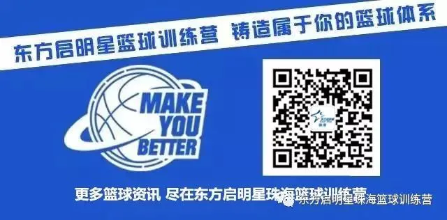 哪里可以找到关于减轻篮球训练压力的方法?_2